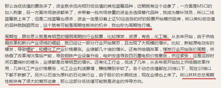 三肖必中特三肖中特期期准 /词语释义解释落实