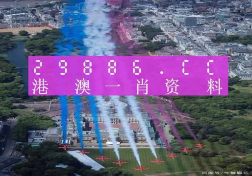 澳门与香港精准一肖一码一一中 /精选解析解释落实