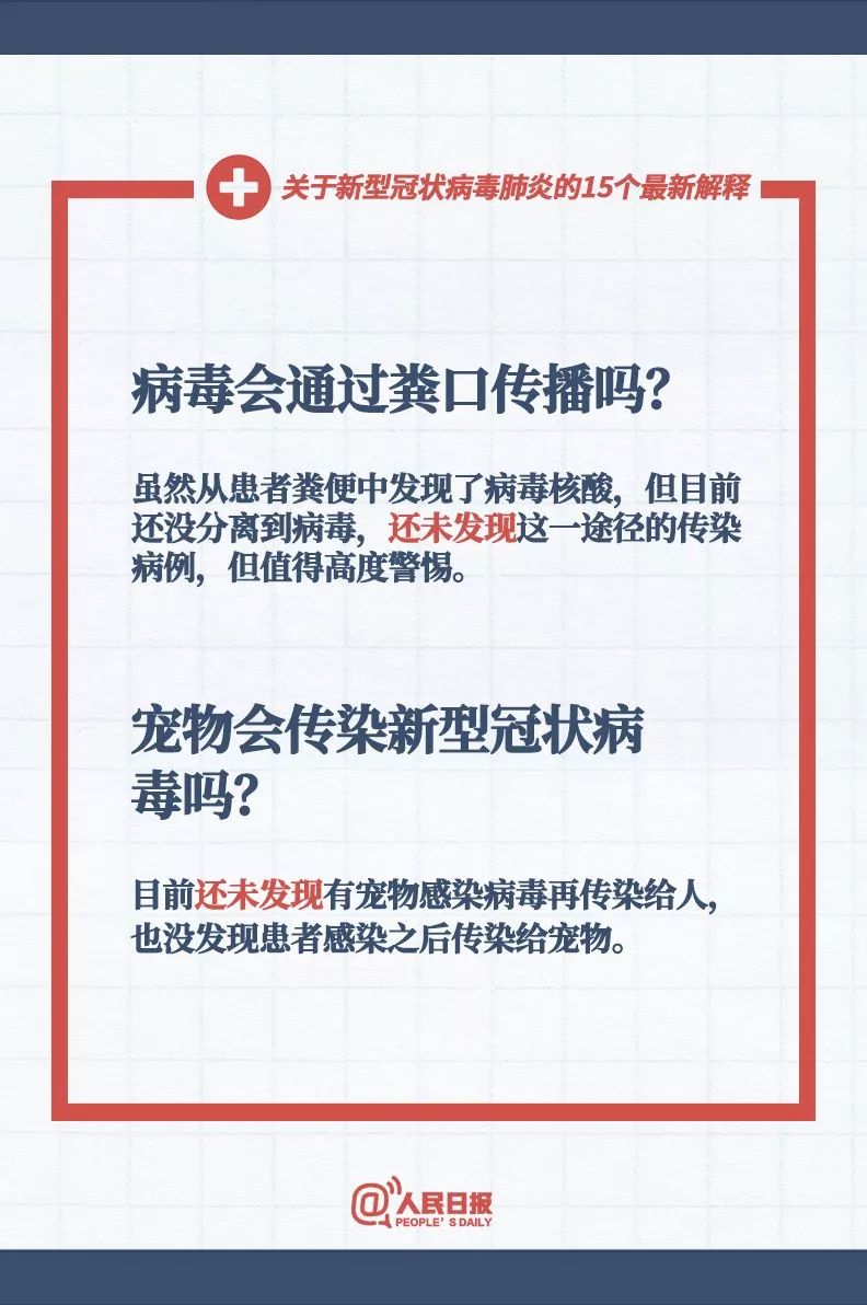 第596页