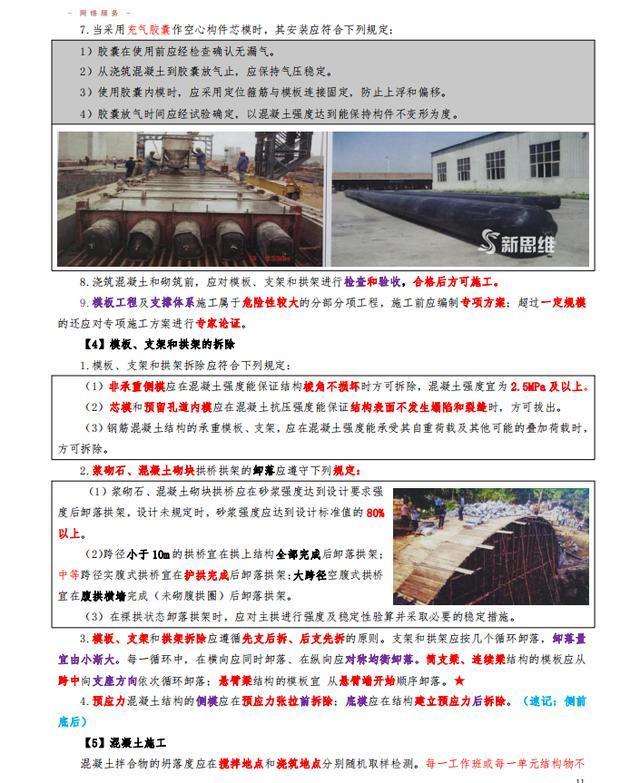 2025年全年资料彩免费资料 /精选解析解释落实