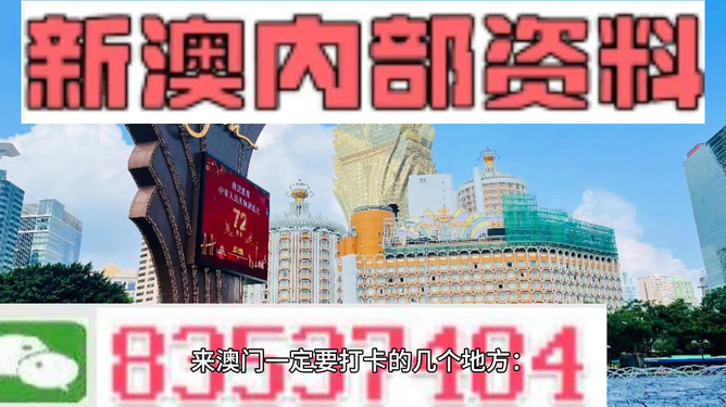 新澳门与香港最精准正最精准龙门 /实用释义解释落实