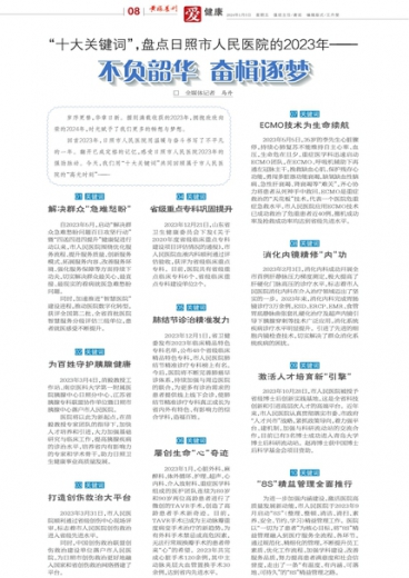 最准一肖一码一一中一特 /实用释义解释落实