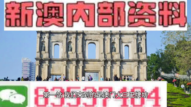 新澳门资料大全正版资料?奥利奥 /精选解析解释落实