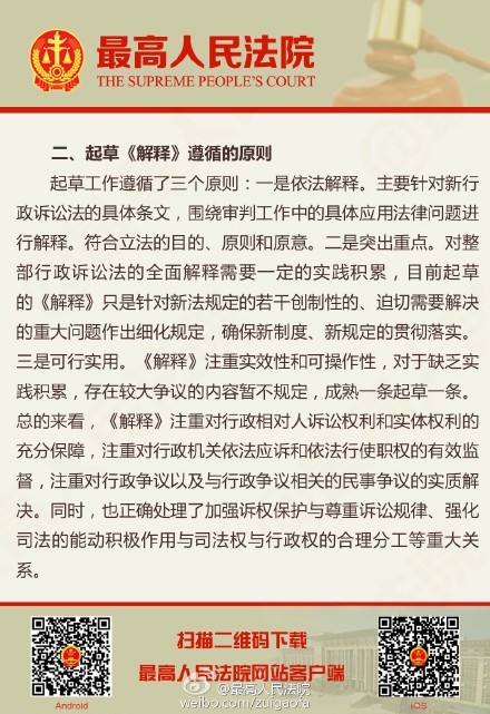 新澳门与香港期期准精准 /全面释义解释落实