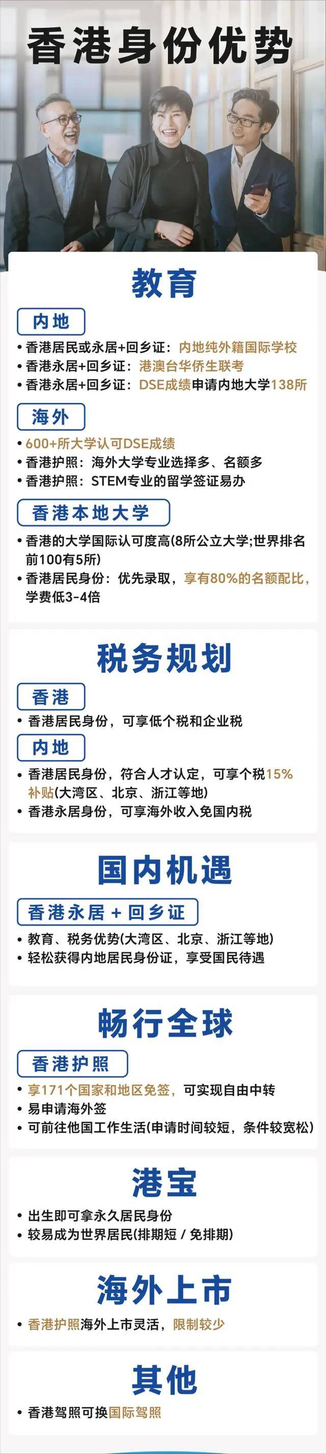 2025-2024全年新澳门与香港正版免费资料正题 /词语释义解释落实