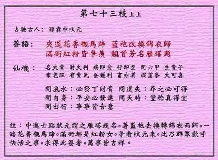 澳门今晚一肖必中特 /词语释义解释落实