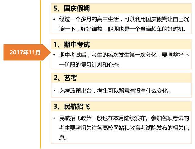 2025-2024全年新门最准最快资料 /全面释义解释落实