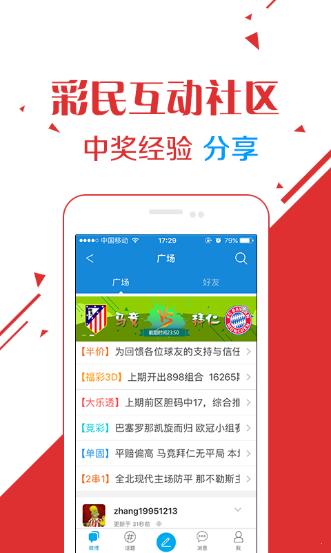最准一肖一码一一子中特7955 /精选解析解释落实