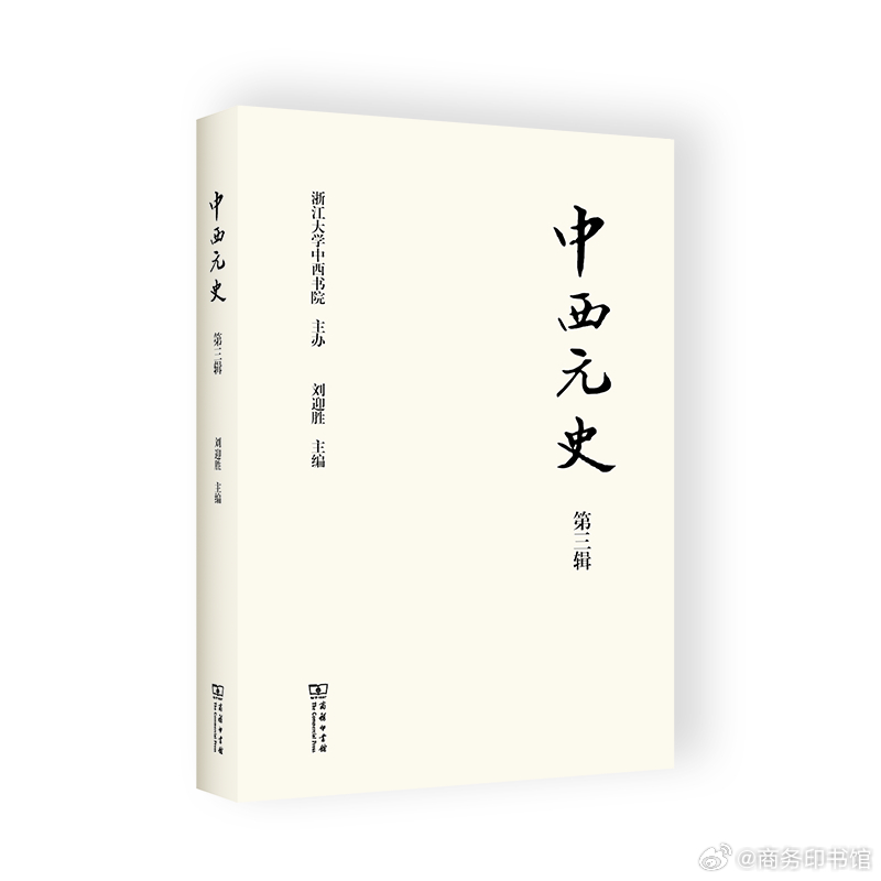 澳门今晚一肖必中特 /实用释义解释落实