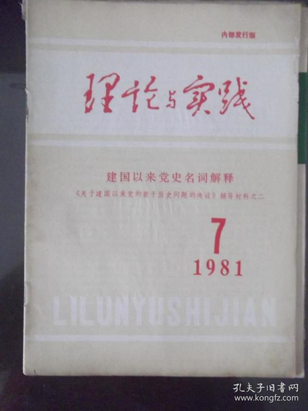澳门与香港今晚必开1肖 /词语释义解释落实