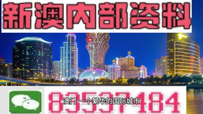 2025-2024全年新澳门与香港新正版免费资料大全大全 /词语释义解释落实