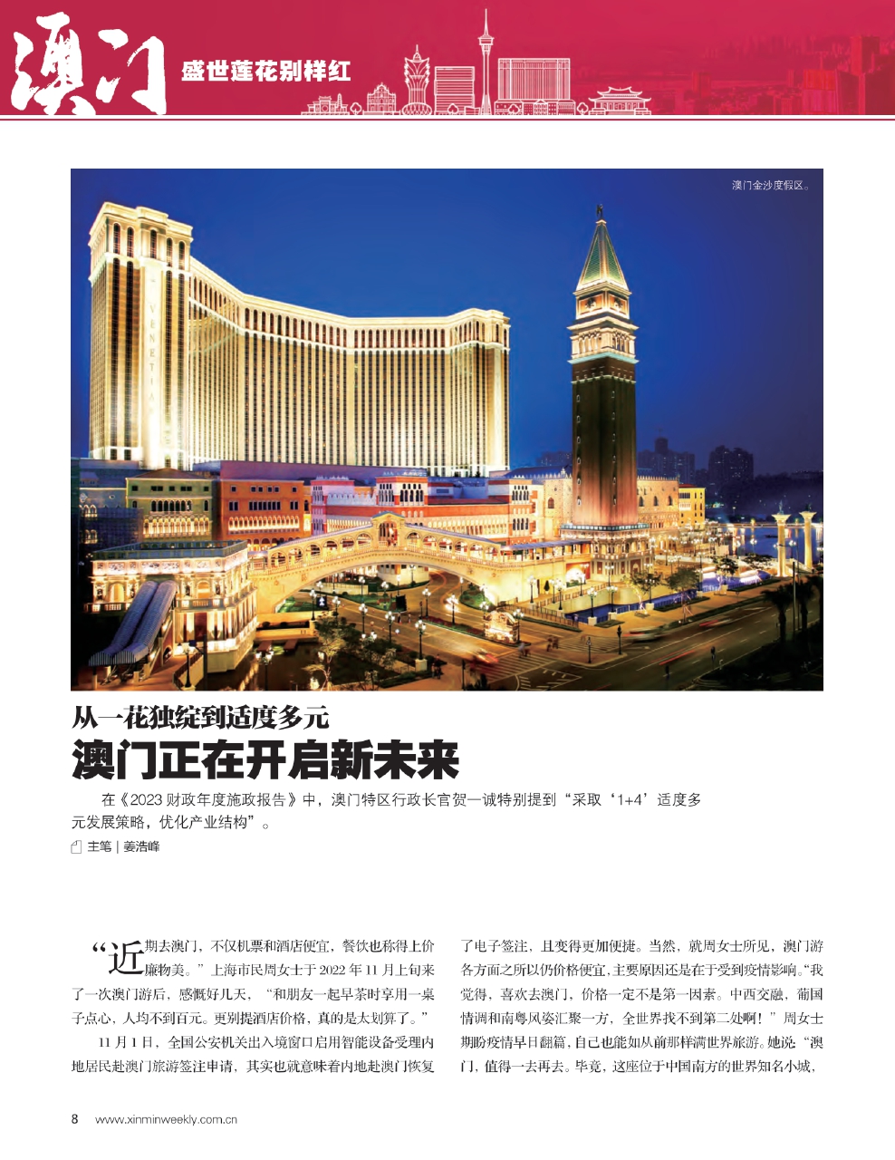 新澳门与香港最精准正最精准龙门2025-2024全年 /词语释义解释落实