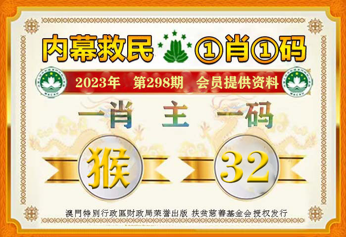 一肖一码100-准资料免费资料 /精选解析解释落实