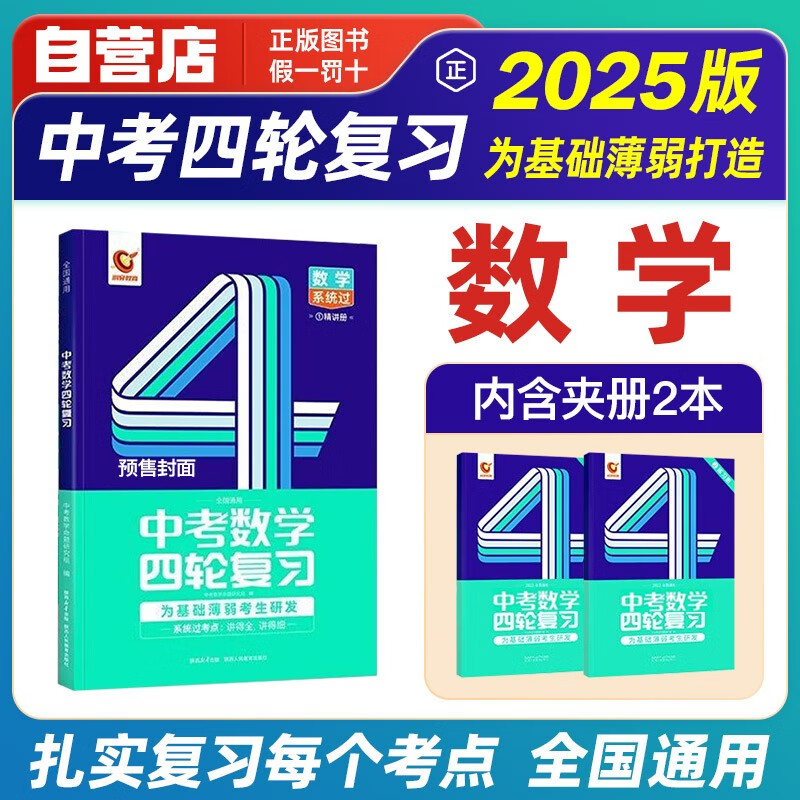2025-2024全年准确内部彩全年免费资料资料 /词语释义解释落实