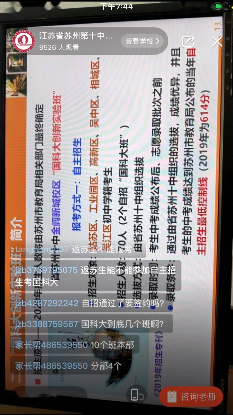 2025-2024全年新澳门与香港今晚开特马直播 /词语释义解释落实