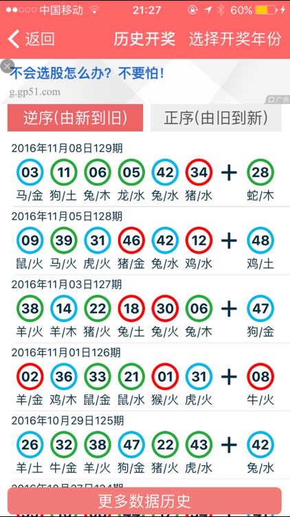 2025-2024全年澳门与香港新正版免费资料大全精准24码 /词语释义解释落实