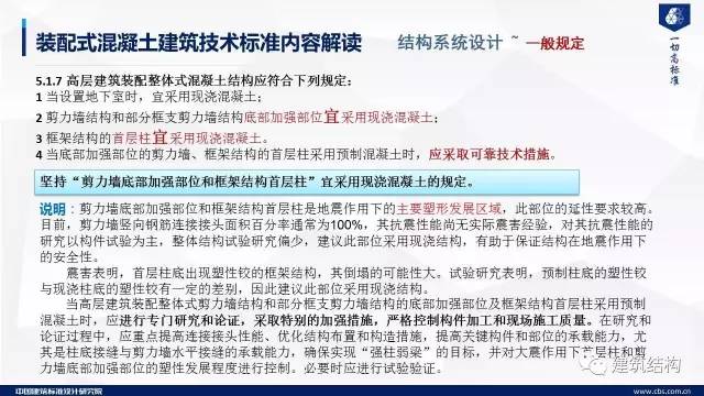 2025-2024全年新澳精准免费资料大全 /全面释义解释落实