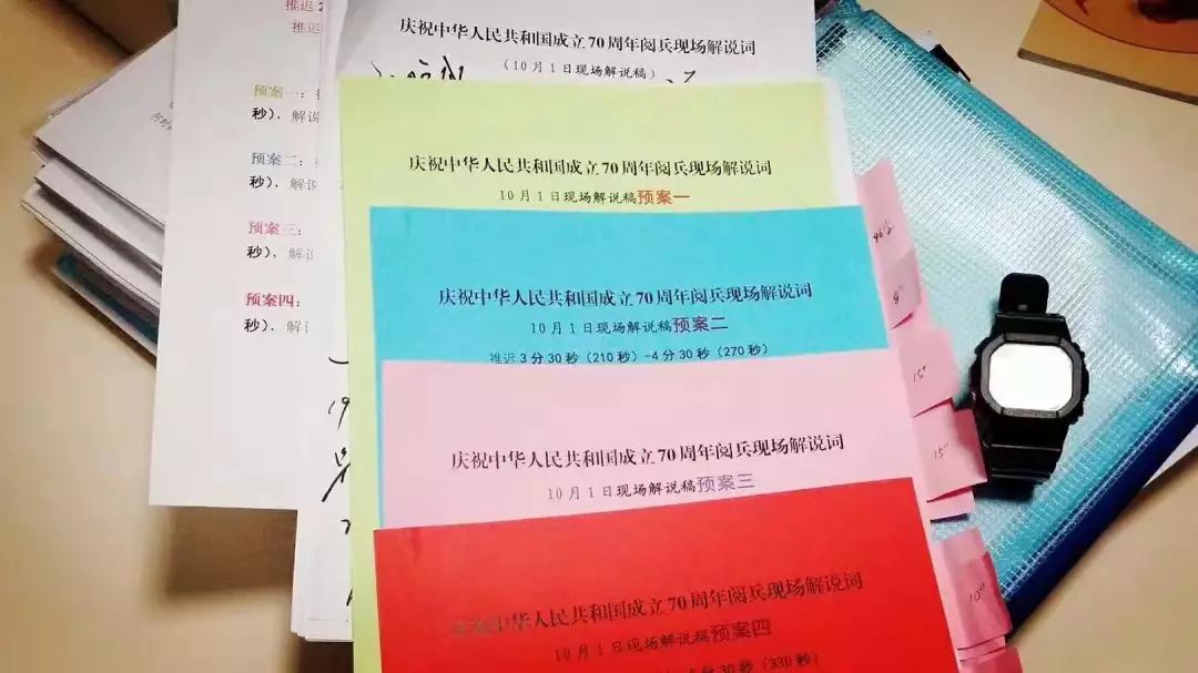 澳门与香港一码一肖一待一中四不像 /词语释义解释落实