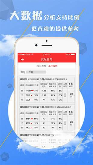 2025-2024全年精准资料免费资料大全 /精选解析解释落实