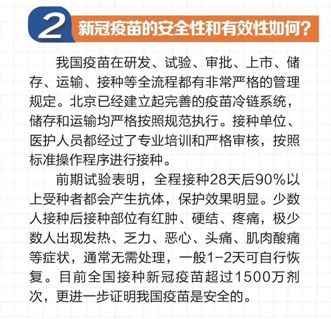 前沿 第278页