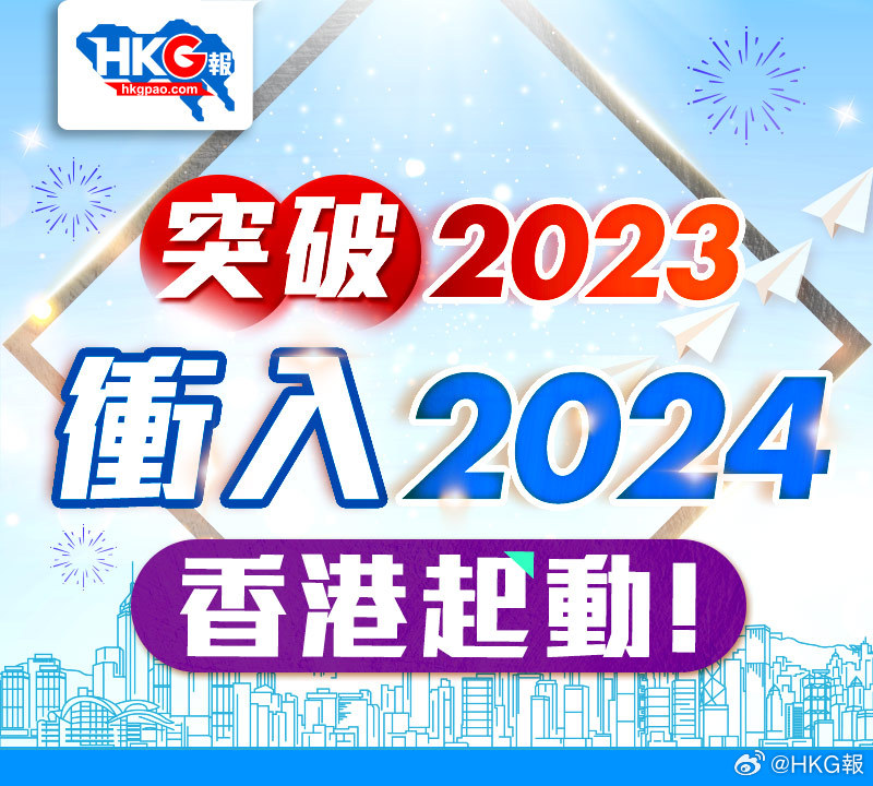 2025-2024全年香港全年免费资料资料 /实用释义解释落实