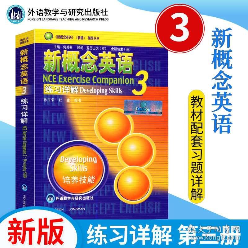 正版资料免费资料资料大全最新版 /精选解析解释落实