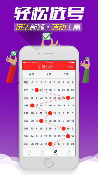 澳彩资料免费的资料大全wwe /精选解析解释落实