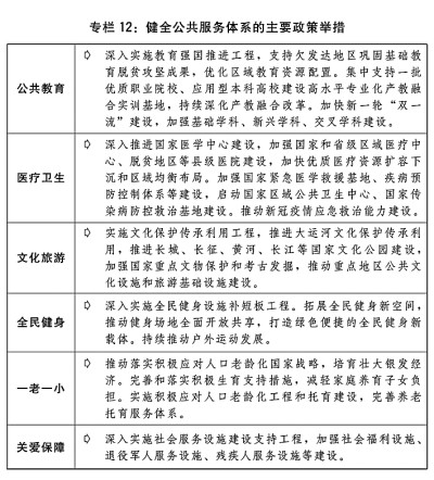 2023年澳门与香港一肖一码 /精选解析解释落实