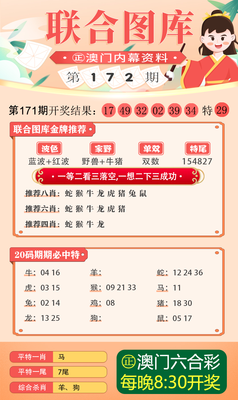 2025-2024全年新澳门与香港准确内部开彩大全 /词语释义解释落实