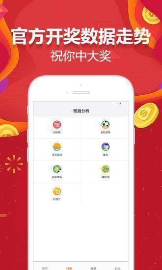 新澳六开彩新正版免费资料大全大全 /词语释义解释落实