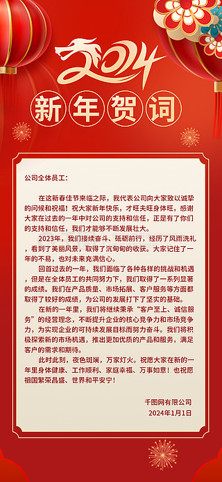 2024年正版资料免费大全最新版本 /全面释义解释落实