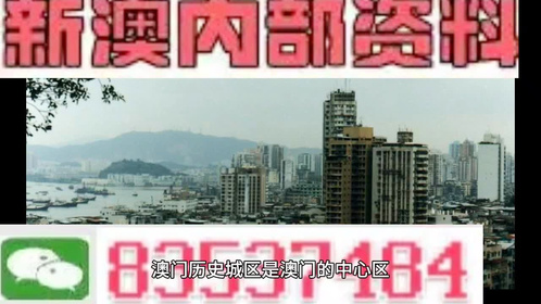 2024-2025年香港和澳门精准免费大全是大家喜欢 /实用释义解释落实