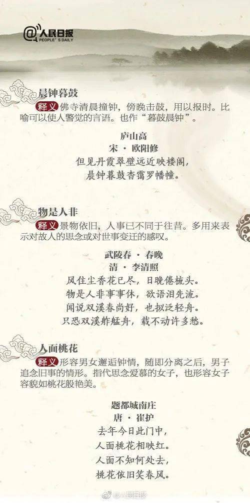 白小姐449999精准一句诗 /词语释义解释落实