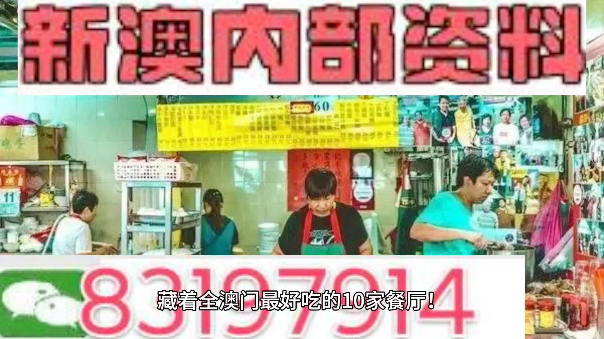 新澳门精准三期必开期期中特全年资料公开 /实用释义解释落实