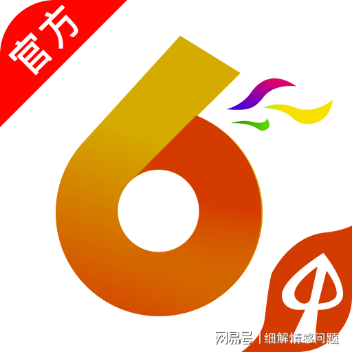 7788王中王免费资料资料大全部 /全面释义解释落实