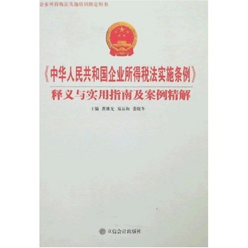 马会传真-澳门与香港 /实用释义解释落实