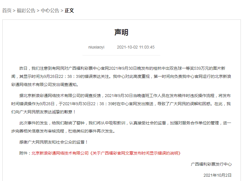澳门和香港一码一肖一特一中是公开合法 /实用释义解释落实