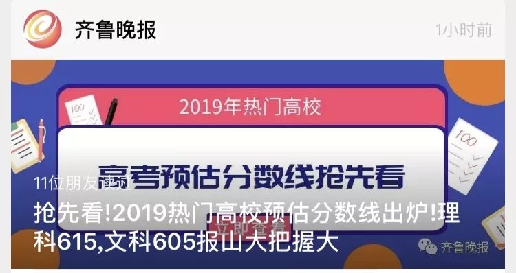 热点 第267页