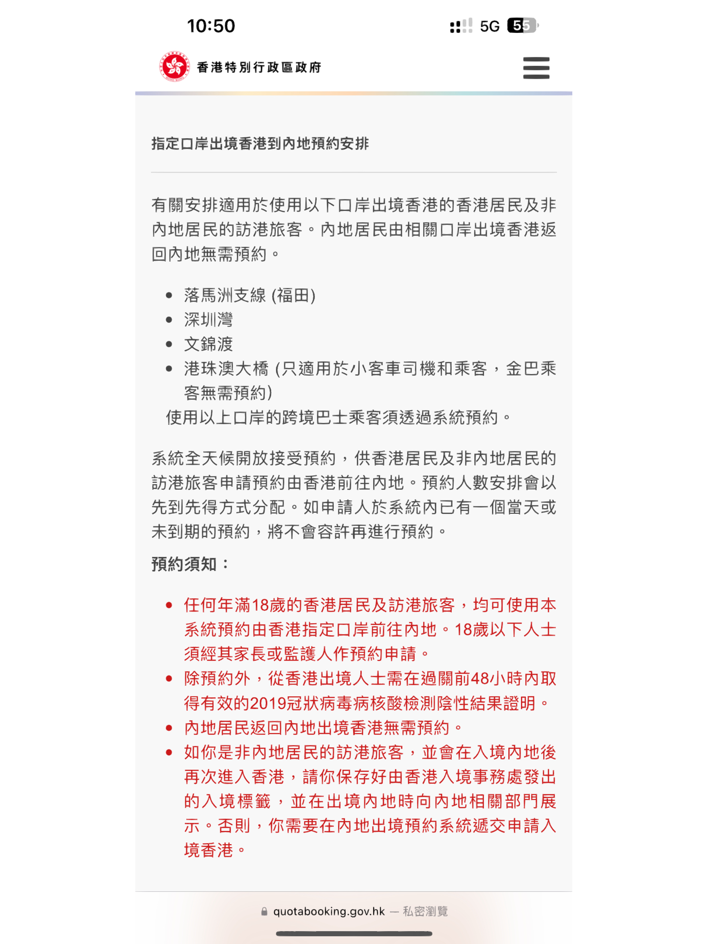澳门与香港一肖一码一一特一中厂i /实用释义解释落实