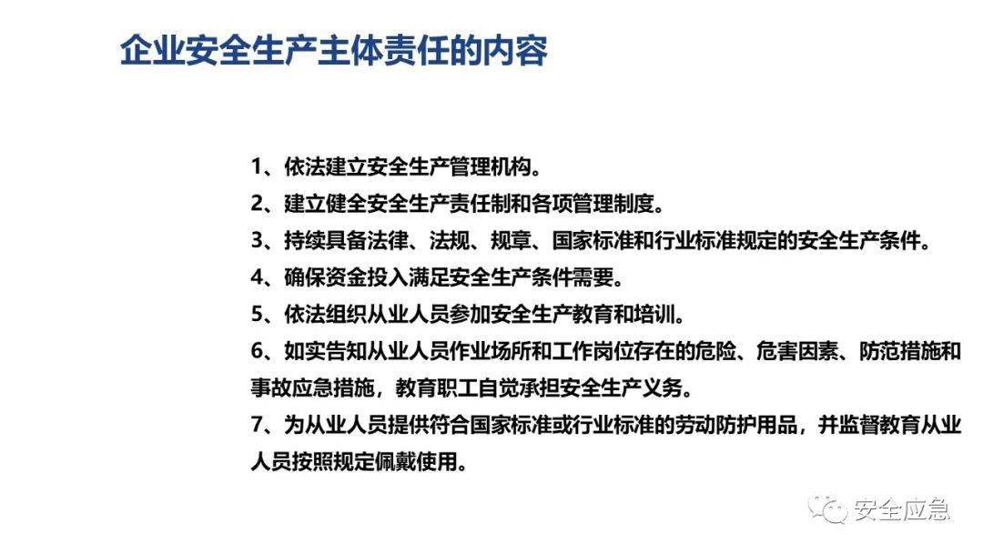 澳门与香港三期内必开三肖 /精选解析解释落实
