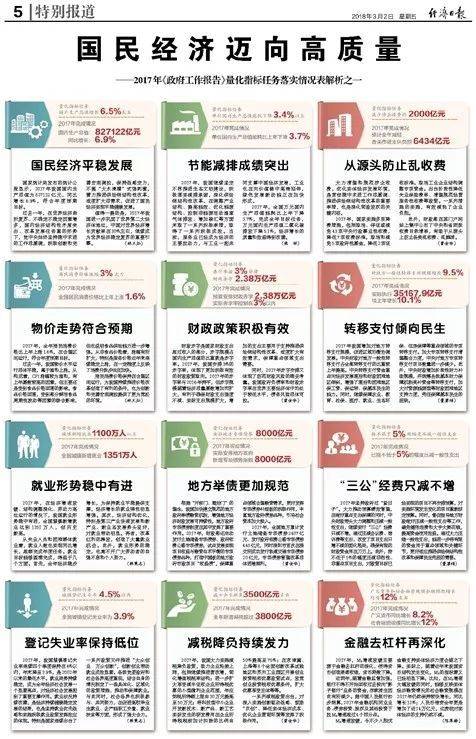 今晚澳门与香港一码一肖一特一中是合法的吗 /精选解析解释落实