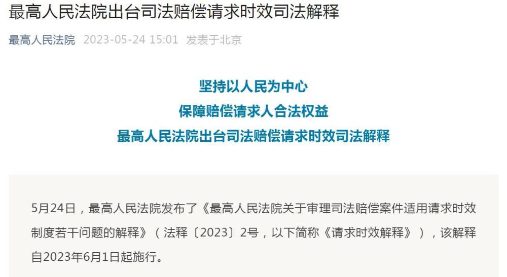 澳门和香港一码一肖一特一中是合法的吗 /全面释义解释落实