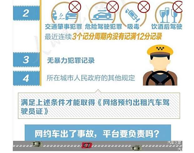 2025澳门精准正版免费透明合法吗 /精选解析解释落实