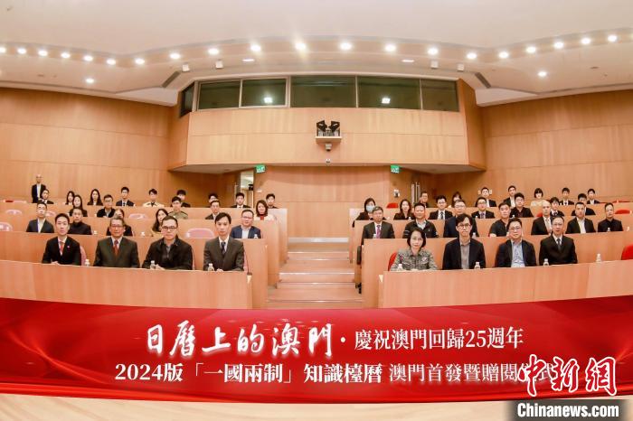 2025-2024年澳门和香港宣布一肖一特一码一中已合法公开 /实用释义解释落实