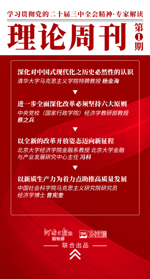 2025-2024澳门和香港精准正版三肖三期必中资料 /精选解析解释落实