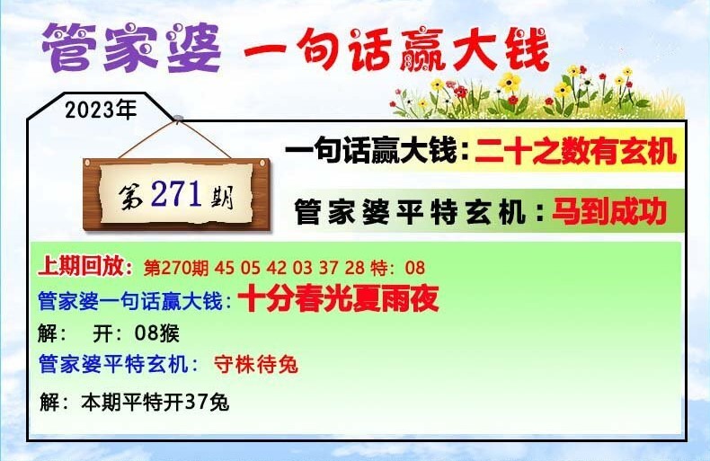 热点 第256页