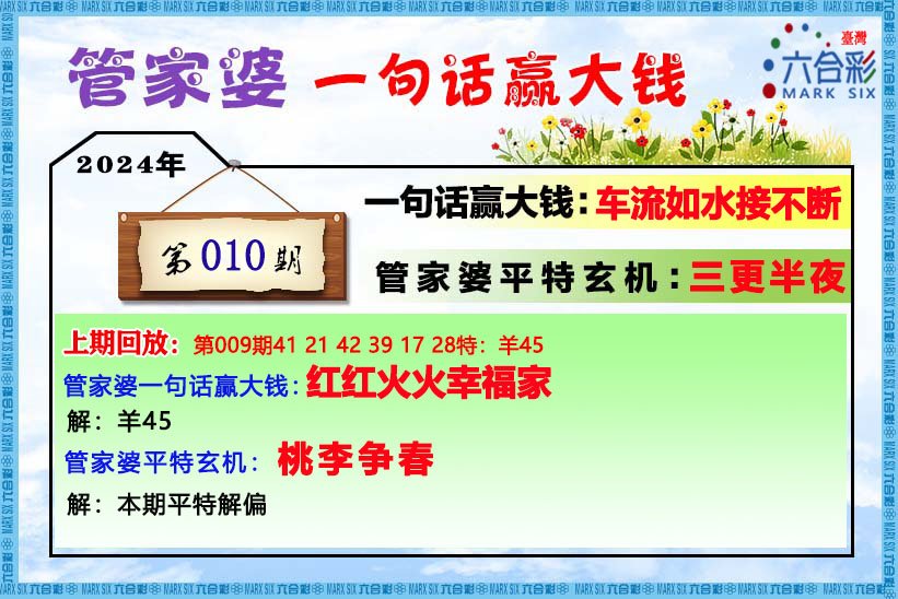 管家婆一肖一码最准资料公开 /精选解析解释落实