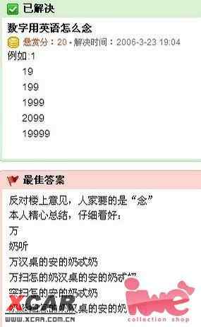 热点 第253页