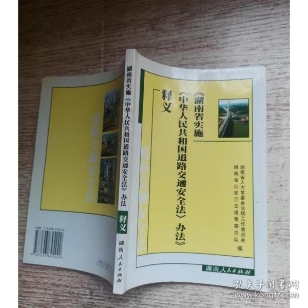 2025-2024新澳正版资料最新更新 /词语释义解释落实