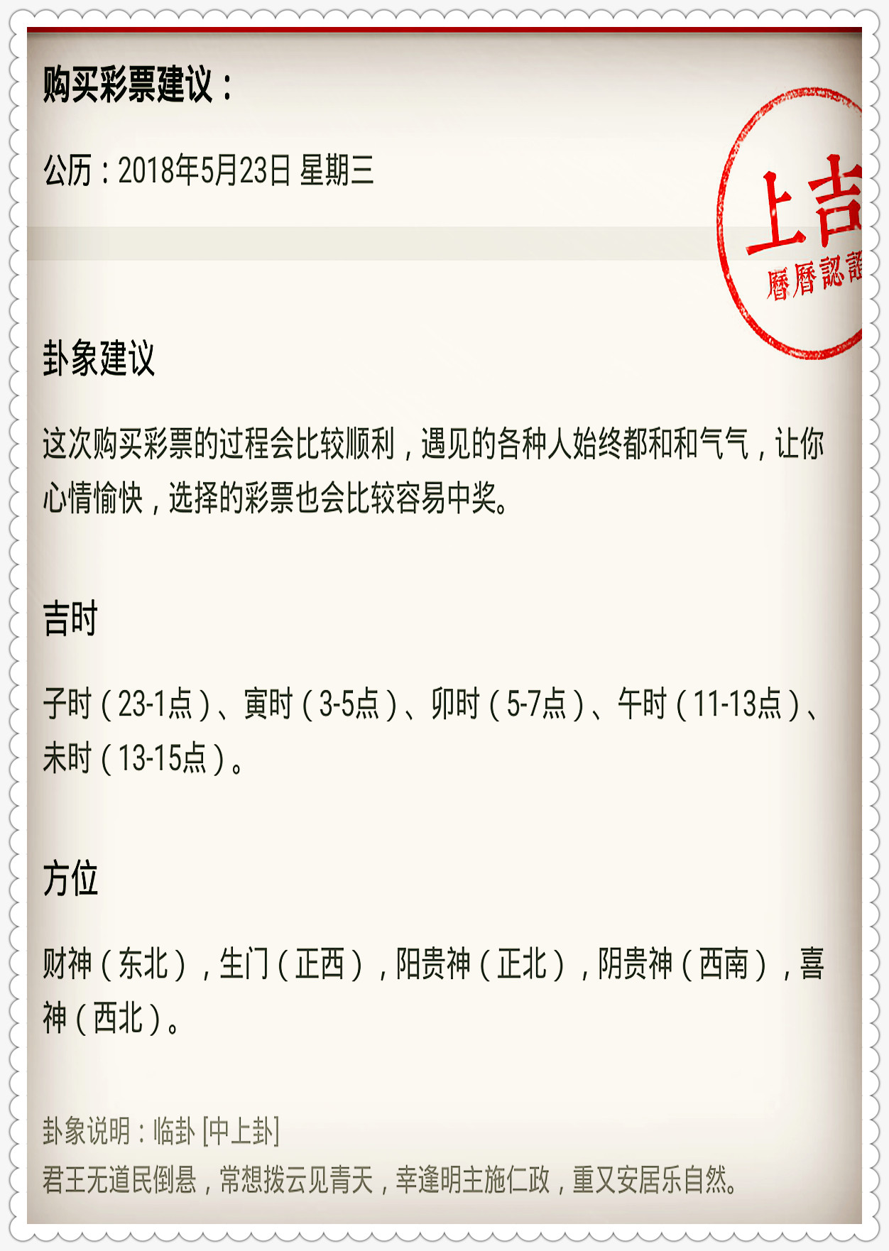 新奥2025-2024年免费资料大全 /实用释义解释落实